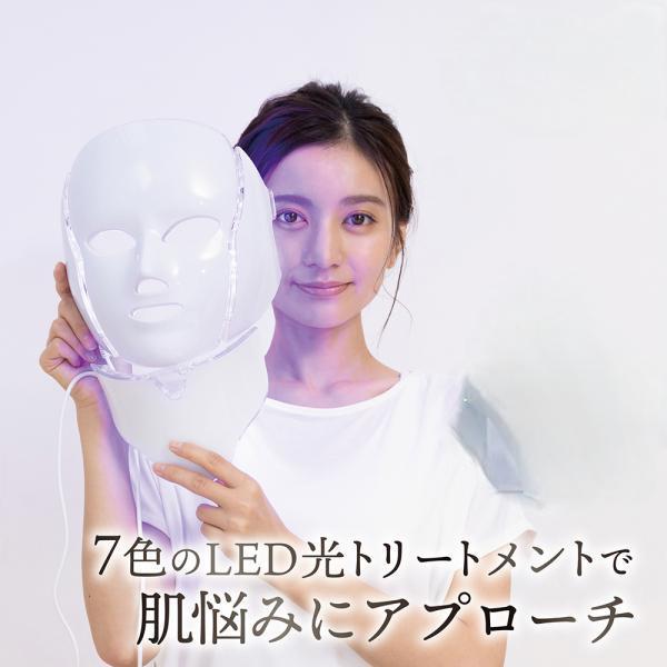 美顔器 リンカ アクティブビューティーマスク LED 光美容 エイジングケア 7色 LEDライト 美容マスク シワ くすみ マスク型1