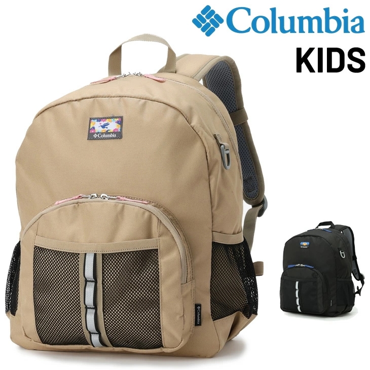 キッズ リュック 18L プライスストリーム ユース バックパック/PU8707