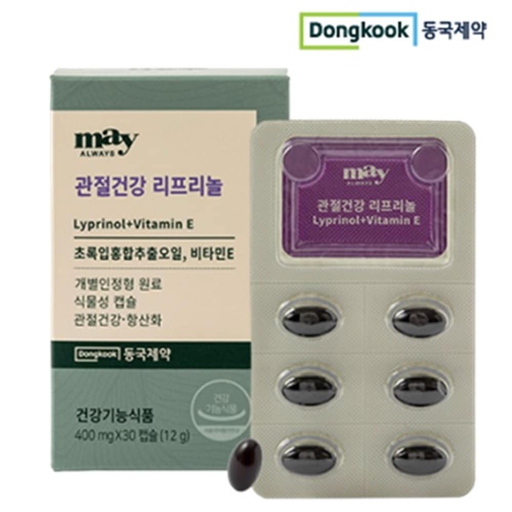 韓国-K MEAL-東国製薬 メイオールウェイズ 関節健康 リプリノール