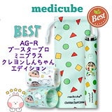 メディキューブ ブースタープロミニプラス マイメロディ Qoo10] メディキューブ ブースタープロミニプラス マイメロディ