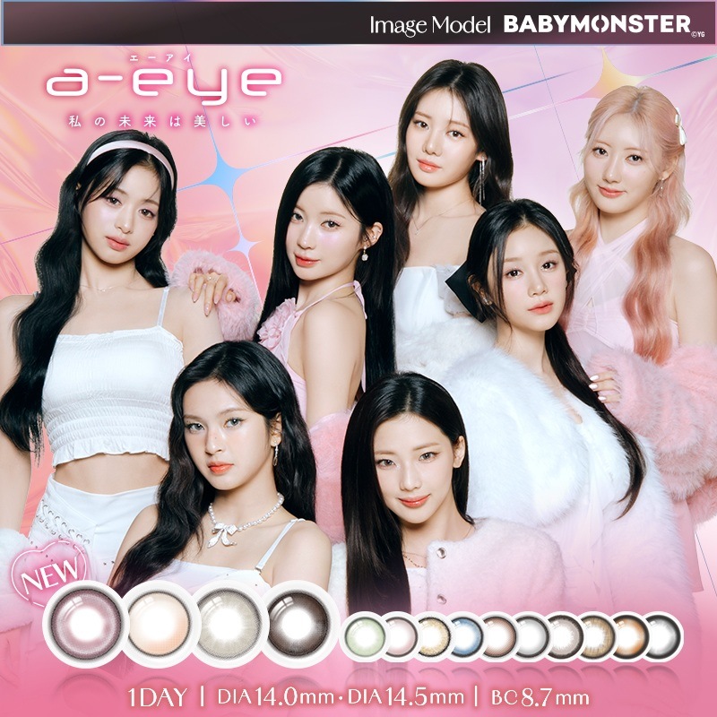 【4箱セット】 カラコン 1day 1箱10枚入 度あり 度なし 14.0mm 14.5mm BABYMONSTER Refrear 1day