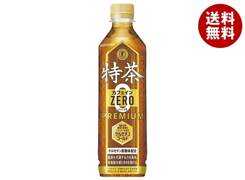 サントリー 特茶 カフェインゼロ 【手売り用】【特定保健用食品 特保】 500mlPET×24本入×(2ケース)
