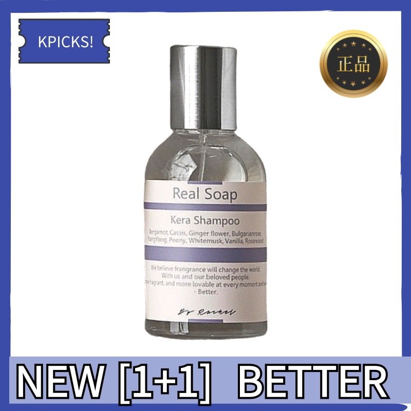 NEW [1+1]韓国香水50ml+50ml（11種リアルソップ）/石鹸香シャンプー香パフューム