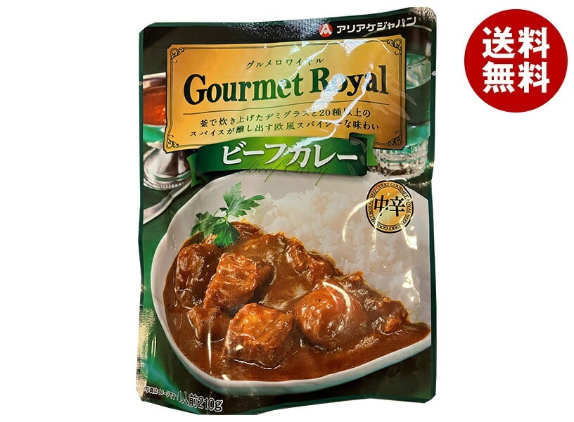アリアケジャパン グルメロワイヤル ビーフカレー 210g×50個入×(2ケース)