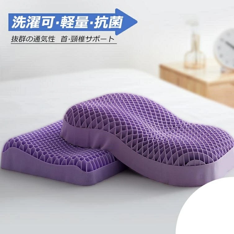 お財布に優しい枕 枕カバー付き 雲を枕にしたように 至極 新ハイブリッド3層構造 極柔 ギフト まくら 柔らかい ジェル 首 肩こり 首こり 洗える 寝返り 仰向け うつ伏せ 枕カバーつき 吸水性 実