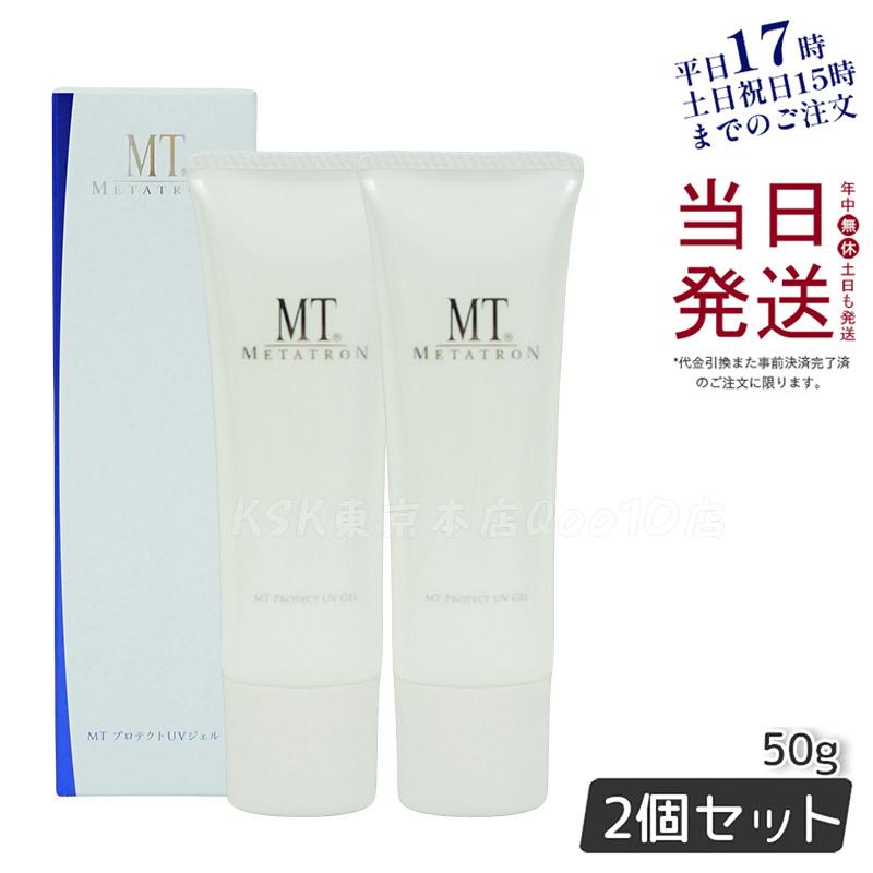 【ポスト投函】 プロテクトUVジェル (日焼け止め) 50g SPF34PA+++ 【お得2個セット】
