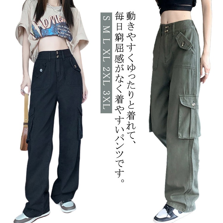 カーゴパンツレディースロングパンツワイドパンツポケット付きゆったりヒップホップダンス用かっこいいボトムスカジュアル春秋ストリート