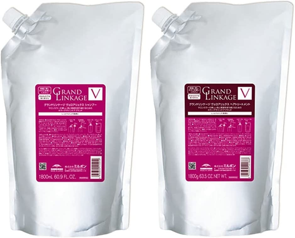 グランドリンケージ ヴェロアリュクス 1800サイズセット (シャンプー 1800mL + トリートメント 1800g) 【全商品最安値に挑戦】