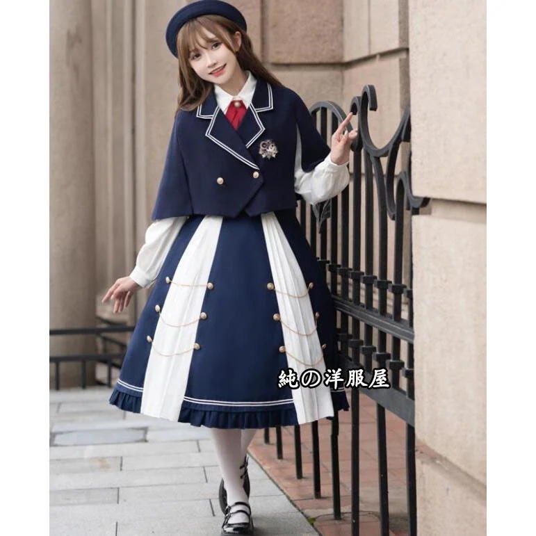 セーラー服 ロリータ服 レディース 学生 JK制服 学生服 セーラー風ジャケット ミモレ丈プリーツスカート マントジャケット ブレザー 裾フリル ロングスカート ベ