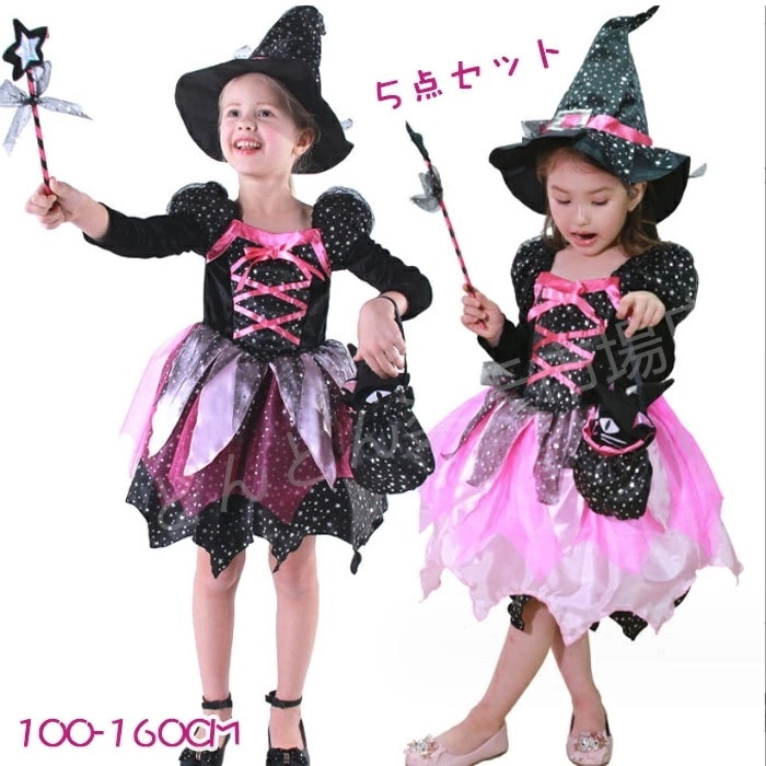 ハロウィン コスプレ 女の子 衣装 魔女 子供 ドレス 魔女 ハロウィン 衣装 子供 魔女 コスプレ衣装 子供 コスプレ ハロウィン 衣装 魔女 魔法使い 子供用 コスチューム ハロウィン 仮装 キッ