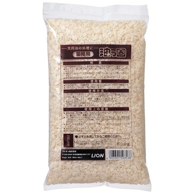 ライオン　廃油処理剤　油っ固　５００ｇ×２０袋入ケース販売お得用
