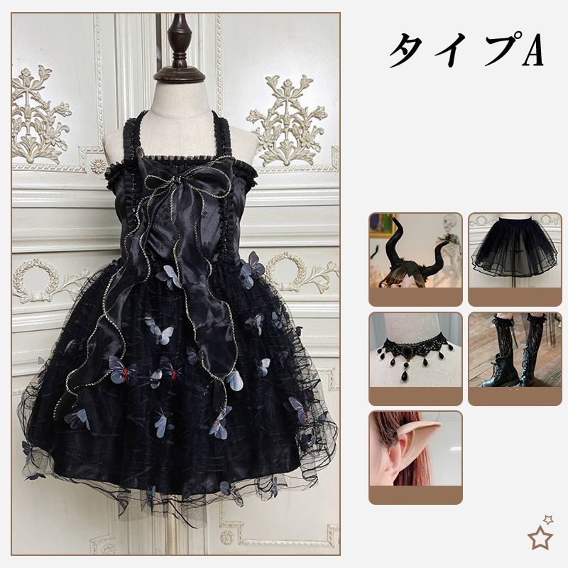 ハロウィン 衣装 子供 魔女 悪魔 ウィッチ コスチューム 着ぐるみ 仮装 コスプレ キャラクター 演出 ホラー キッズ 衣装 恐怖 Halloween ハロウィーン パーティー グッズ 変装 忘年会