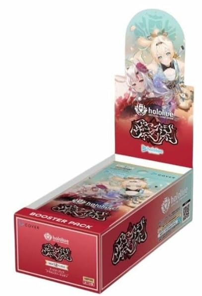 ホロライブカードゲーム ブースターパック アヤカシヴァーミリオン BOX（シュリンク付き未開封）