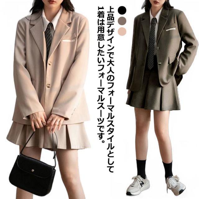 新年大セール 卒服 入学式 ブレザー スーツ 卒業式 スーツ 制服 2点セット テーラードジャケット プリーツスカート なんちゃって制服 セットフォーマル 韓国 ス卒服