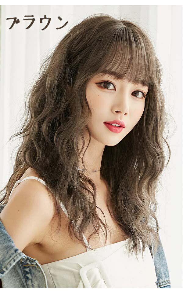ウィッグ かつら ウェーブ 女性 ロング 透けバング シースルーバング 普段使い フルウィッグ グラデーション 自然 つけ毛 エクステ キャバ嬢 ウィッグ 原宿 レイヤー かわいい 耐熱 黒 茶色 ピ