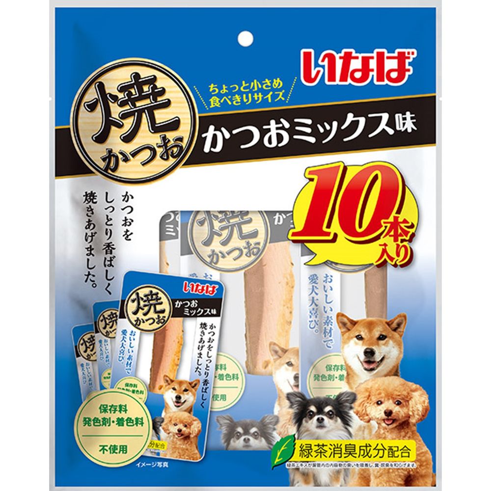 （まとめ買い）いなば 焼かつお かつおミックス味 10本入 犬用おやつ [x4]
