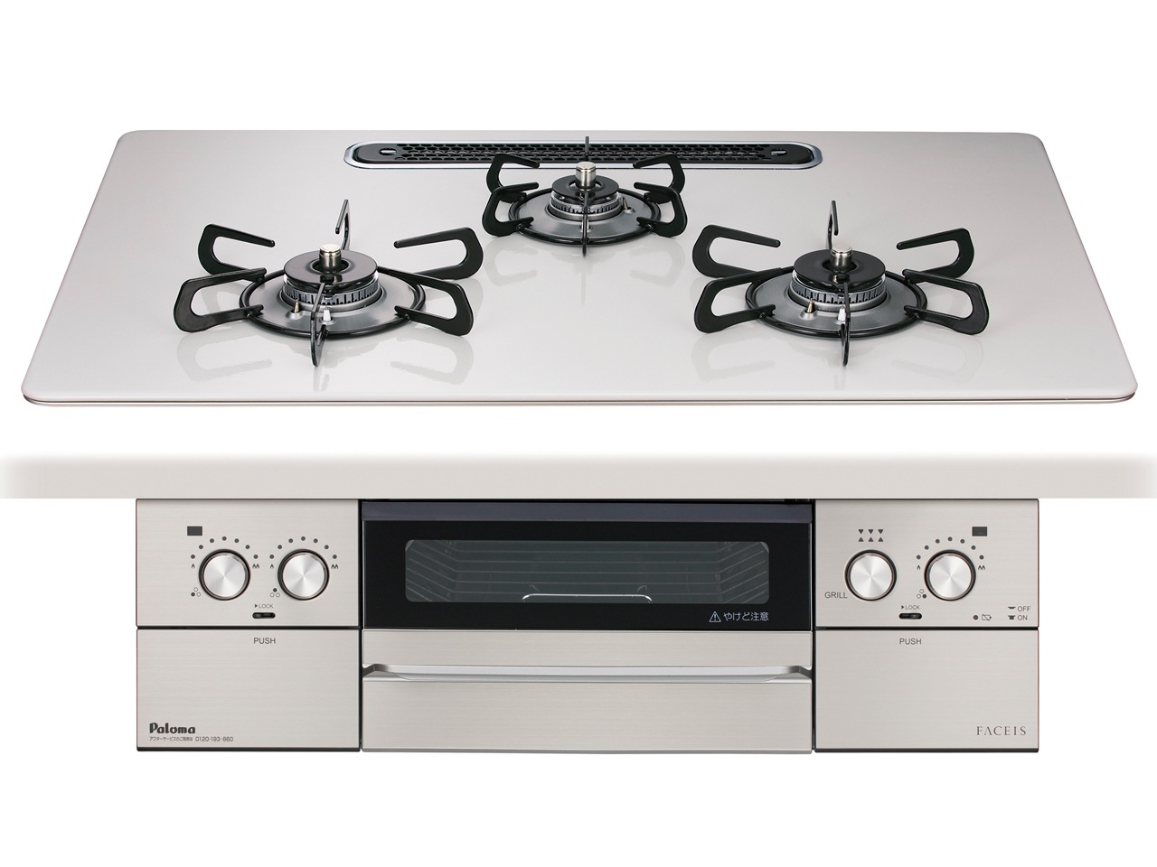 ビルトインコンロ パロマ フェイシスグランド プロパンガス ３口ガスコンロ 75cm幅 水なし両面焼グリル ラ・クックグラン同梱 ティアラシルバー PD-893WS-U75CV-LP