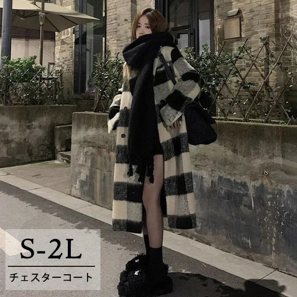 チェスターコート チェック柄 レディース ロングコート 小柄 コクーンコート ロングチェスターコート アウター 秋 冬 冬服 定番 カジュアル 暖かい きれいめ 大人可愛い 体型カバー コート 韓国