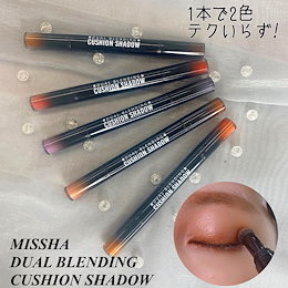 【MISSHA ミシャ】 1+1 デュアル ブレンディング クッション シャドウ🌈超簡単アイメイク/アイシャドウ/ポイントメイク/韓国コスメ❤️