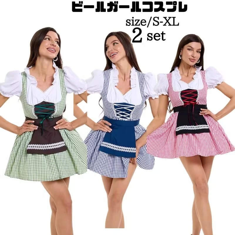 ビールガール コスプレ 衣装 民族衣装 ハロウィン ドイツ メイド服 コスチューム コスプレ衣装 レディース 女性用 キャラクター 童話 大人用 仮装 欧米 結婚式 余興 fxy2153