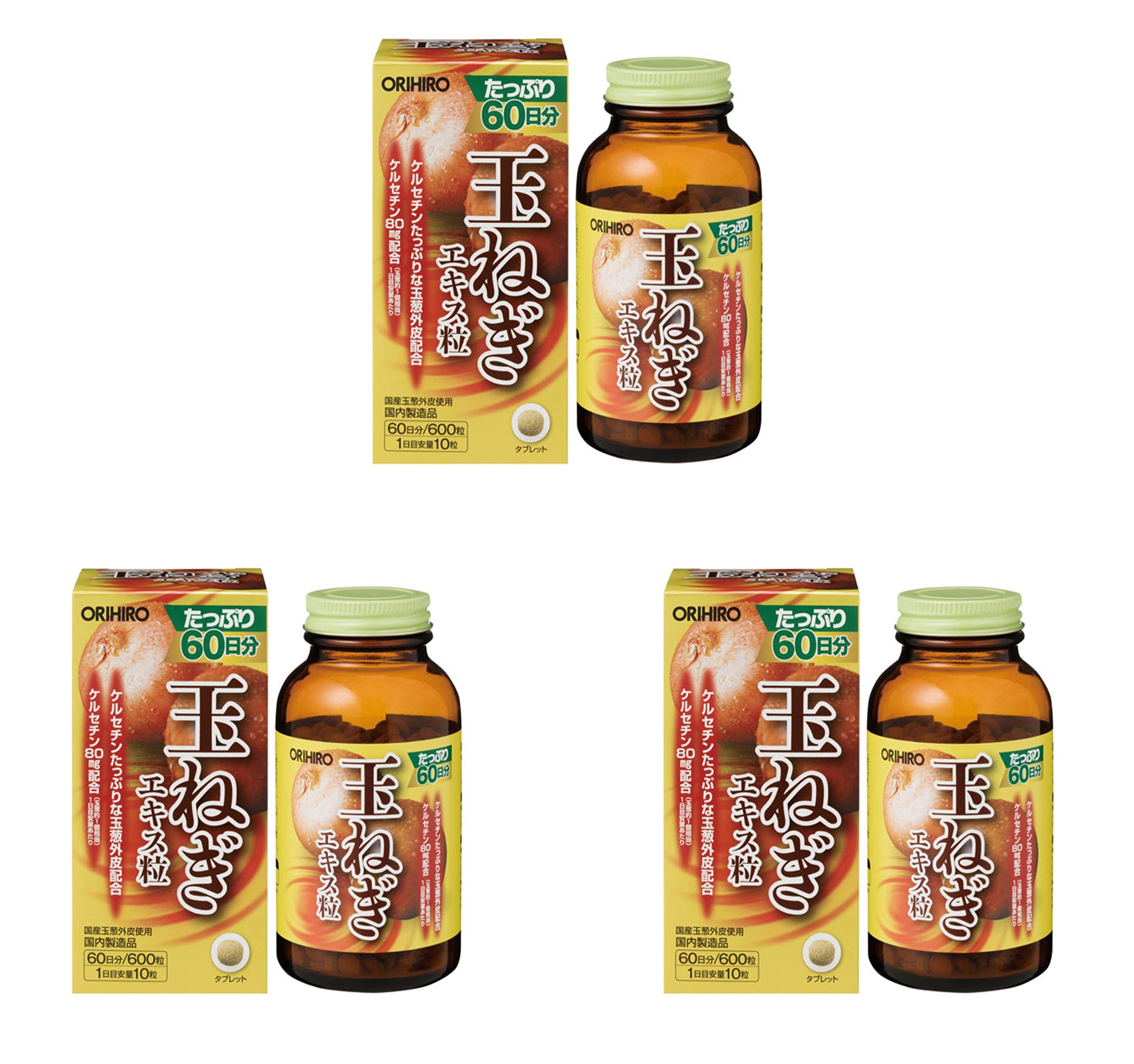 玉葱エキス粒徳用 ６００粒【３本セット】