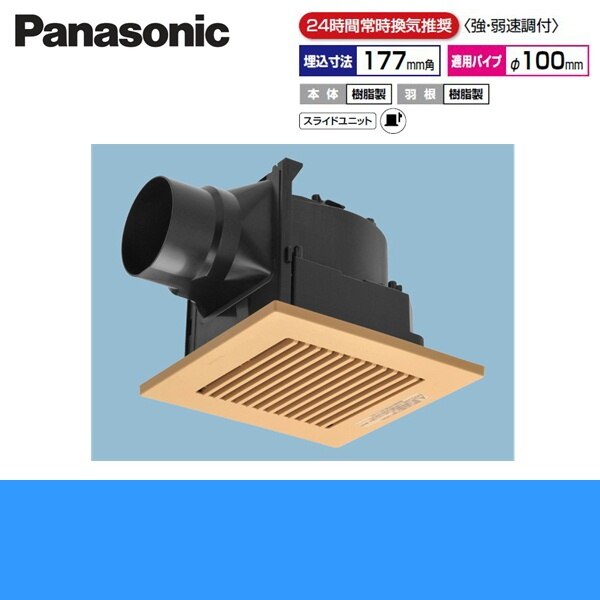 FY-17J8V/87 天井埋込形換気扇 24時間常時換気[]