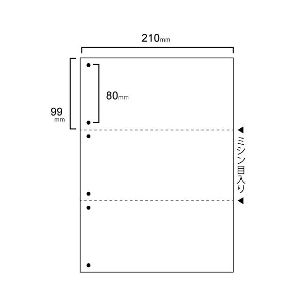 TANOSEE スマイル用LBP用紙 A4汎用白紙 3分割 6穴 1セット（1000枚：500枚2箱）