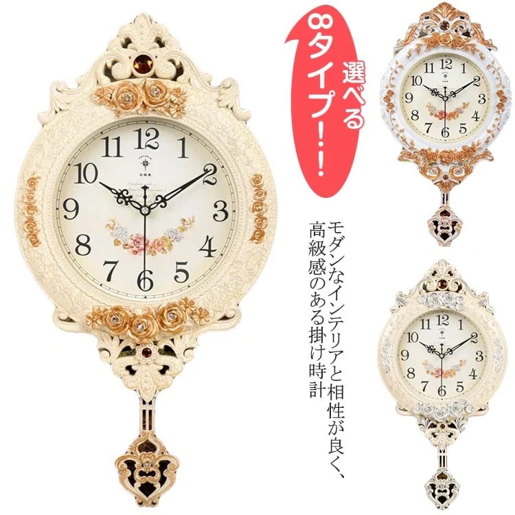 【送料無料】【2個で200円引き】壁掛け時計 振り子 掛け時計 振子時計 掛時計 ウォールクロック エレガント ロココ 丸 音がしない 華やか ローズ ゴールド 新生活 韓国 リビング 寝室 インテリ