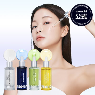 EBM R&G Luxury Essence 50ml 高級美容液　エステ EBM R&G Luxury Essence 50ml 高級美容液 エステ