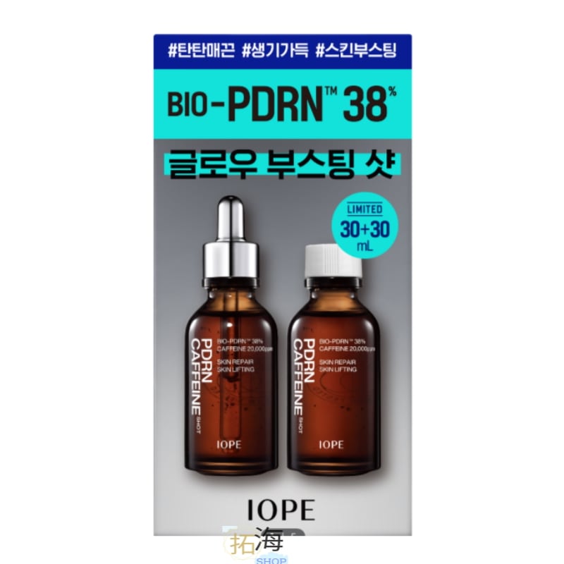 [オリーブヤング企画]PDRN カフェインショットアンプル 30ml+リフィル30ml/ヒョクPICK/PDRN 韓国コスメ PDRNアンプル