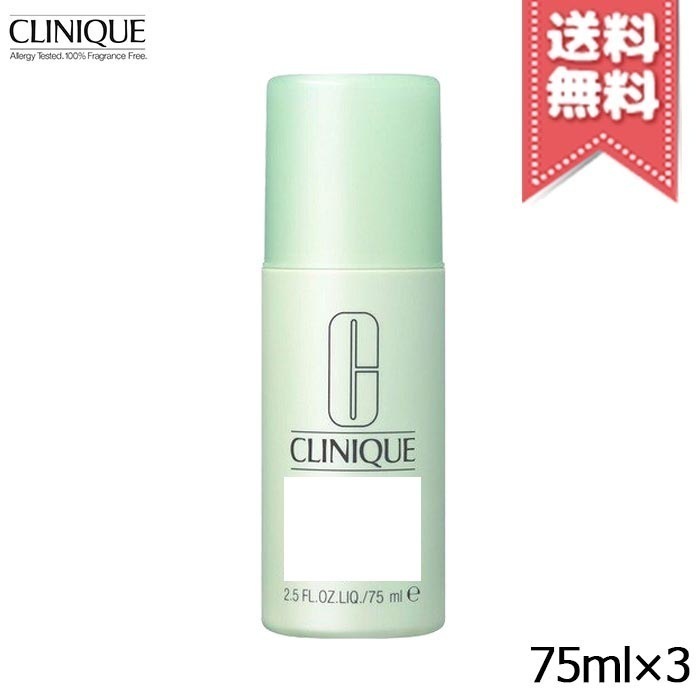 【3本セット送料無料】CLINIQUE クリニーク D ロールオン 75ml