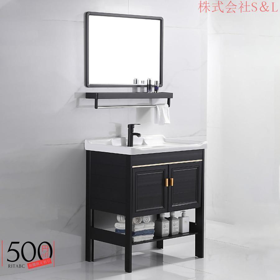 洗面台 洗面化粧台 ミラーキャビネット 洗面台鏡 洗面ボウル 手洗い器 バスルームキャビネット コンビネーション小型バルコニー用洗面台 小さな家庭 陶