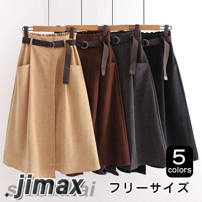 スカート 秋冬 フレアスカート ロング レディース 黒 ロングスカート シンプル aライン 30代 40代 ハイウエスト おしゃれ 通勤 プレゼント