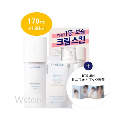 [BTS JIN ミニフォトブック 贈呈] クリームスキン ロー...のサムネイル