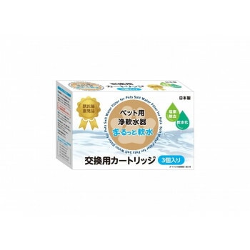 クリタック　まるっと軟水　カートリッジ3個入り　MNCP3-6072