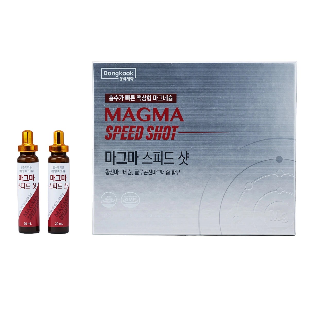 マグマ スピードショット 20ml x 30本