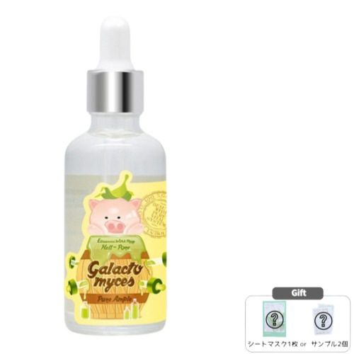 ウィッチピギー ヘル-ポア ガラクトミセス ピュアアンプル50mL / しわ 華やかな肌 エイジングケア 弾力 角質 肌のキメ