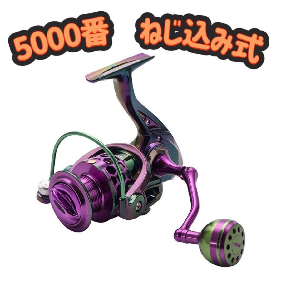 期間限定セール！！【】スピニングリール ねじ込み式 リール 5000番 5+1 釣り 4.7:1 ドラグ力12KG 家族釣り 海釣り 川釣り 湖釣り 防波堤 渓流釣り