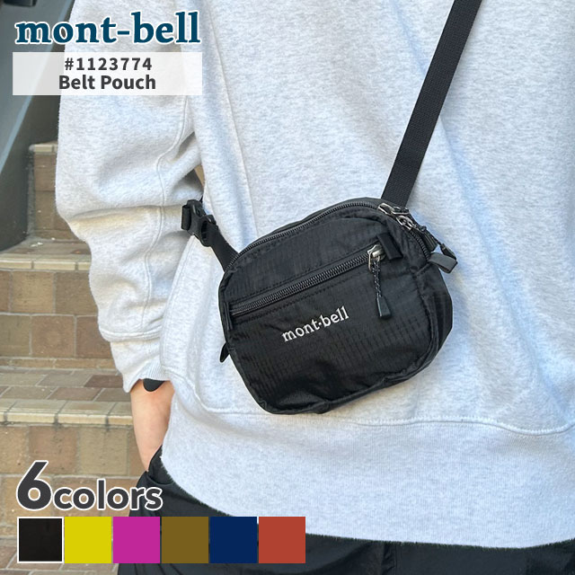 モンベル mont-bell ベルトポーチ ショルダーバッグ スマホショルダー 1123774 アウトドア 288-001341-011