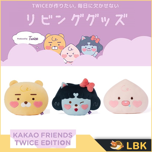 カカオフレンズとTWICEがコラボ！？東京と大阪に期間限定ストア