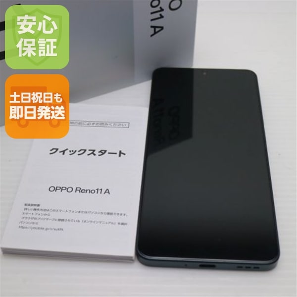 美品 SIMフリー OPPO Reno11 A ダークグリーン スマホ OPPO 即日発送 土日祝発送OK 182