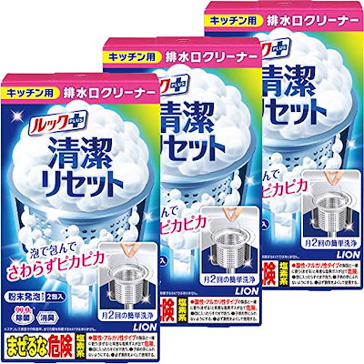 他サイト： 【Amazon.co.jp 限定】【まとめ買い】ルックプラス 清潔リセット 排水口まるごとクリーナーキッチン用 3個パックの商品画像