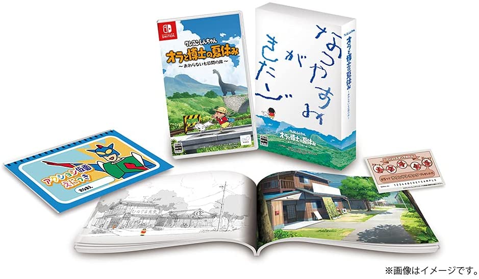 Nintendo Switch ソフト クレヨンしんちゃんの人気商品・通販