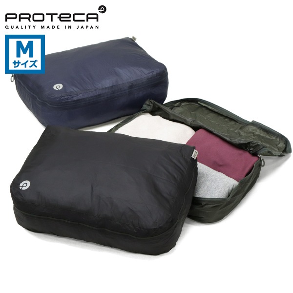 5年保証 トラベルポーチ メンズ レディース インナーポーチ 旅行 小分け パッキング 撥水 世界最軽量 ナイロン 日本製 TO&FRO FUU-PACK O Mサイズ 13012