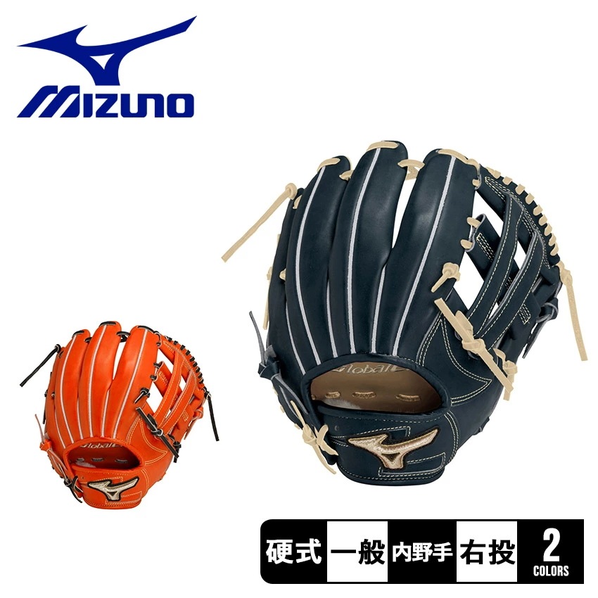 硬式用 グローバルエリート インフィニティNEO 内野手用5 1AJGH28305 大人 一般 野球 ベースボール グラブ グローブ 硬式 内野手 一般 大人 野球用品 スポーツ 部活 運動 27,528円