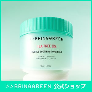 美容液 Green プリングリーンZBセラム25ml - メルカリ