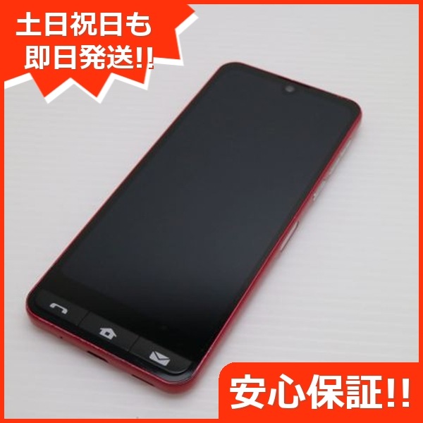 BASIO スマートフォン 赤SGH09 中古〕SHARP(シャープ) BASIO active 64GB レッド SHG09 au SIM