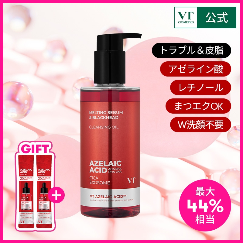 Qoo10] VTコスメティックス 【大好評】アゼライン酸