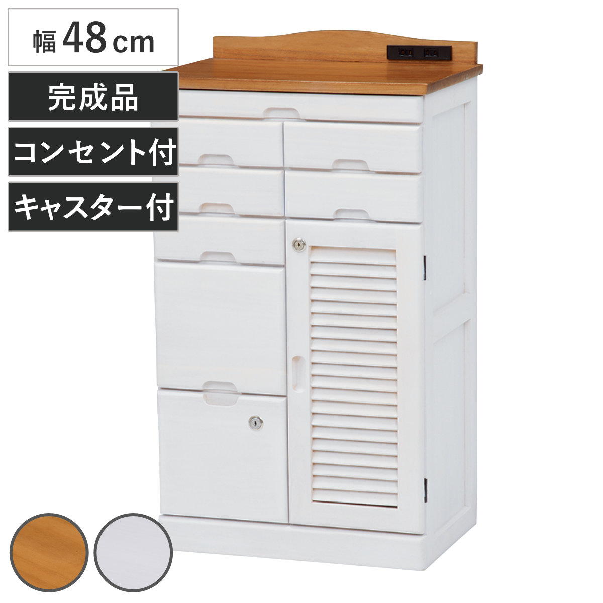 FAX台 電話台 幅48cm 桐チェスト 鍵付き 多段引出し 天然木 完成品 チェスト 鍵付 キャスター 収納 多段チェスト ファックス台 桐製 木製 家具 引き出し サイドボード 15,680円