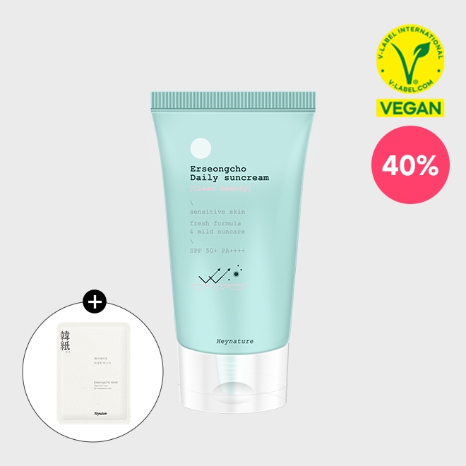 ドクダミ デイリー 日焼け止め +マスクパックをプレゼント